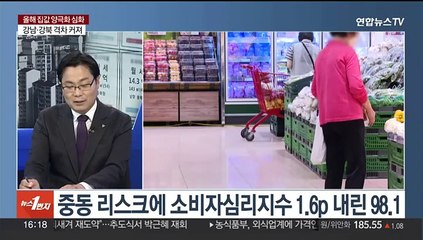 [1번지이슈] 올해 집값 송파구만 올라?…강남·강북 격차 심화