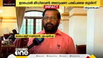 തെറ്റിയാർ സംരക്ഷണത്തിന് പ്രത്യേക പദ്ധതി ഒരുക്കുമെന്ന് കടകംപള്ളി സുരേന്ദ്രൻ എം എൽ എ