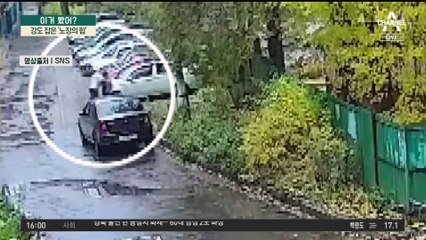 강도 잡은 ‘노장의 힘’…할아버지, 발 걸어 제압