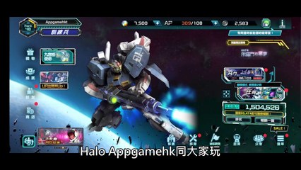 Mobilesuit機動戰士鋼彈 U.C. ENGAGE｜所羅門的惡夢活動｜有機會中最強防守機體UR 賈圖專用力奇‧大魔