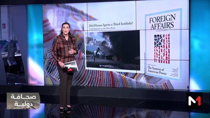 قراءة في عناوين صحف عالمية - 26/10/2023