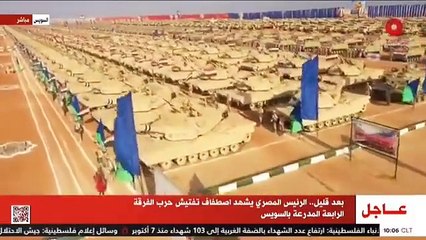 Mısır ordusundan gövde gösterisi