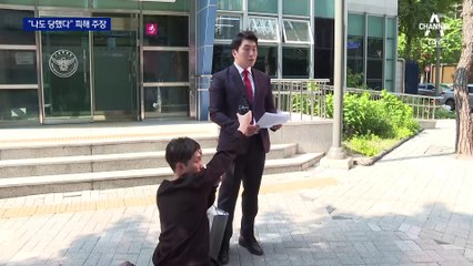 “동업하자며 대출 종용”…전 씨 관련 추가 사기 피해 주장