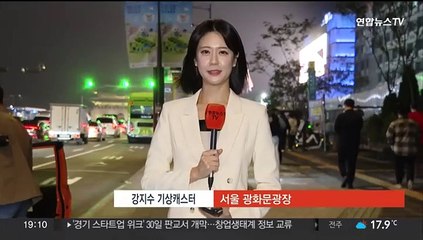[날씨] 오늘 중부, 내일 강원 영동 중심 '비'…국외 스모그 유입