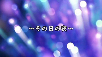 【LINE】中卒の俺を見下し父親扱いしない嫁の連れ子娘「10万くれたら父親と認めてあげるw」→俺「君は馬鹿なのか？」現実を教えてあげた結果w【スカッと】