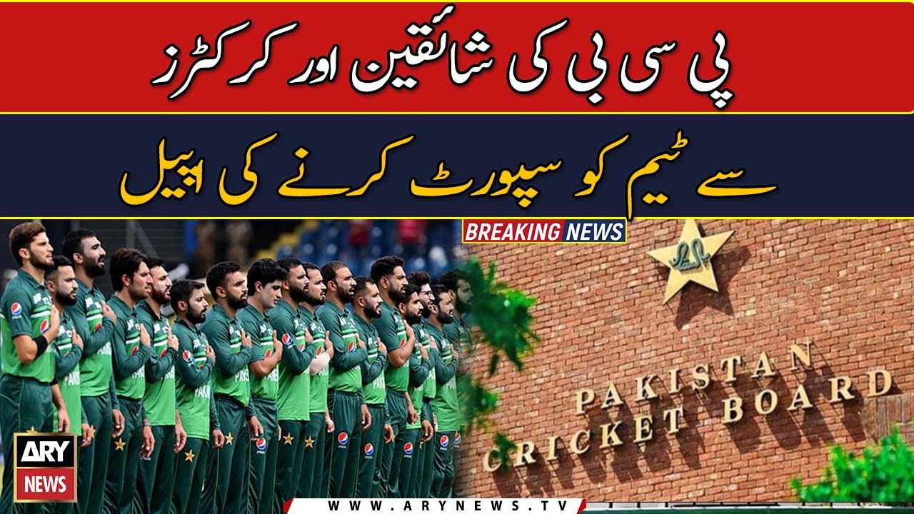Pakistan Cricket Board Appeals for Support Amid World Cup Struggles