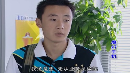 Chiếc Điện Thoại Thần Kỳ 2008 - Tập 32 Thuyết Minh 1080p