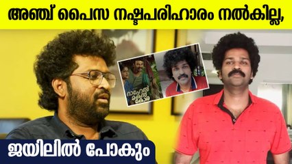 റിവ്യു തുടരുമെന്ന് അശ്വന്ത് കോക്ക്; കേസ് വന്നാല്‍ നേരിടുമെന്നും മറുപടി