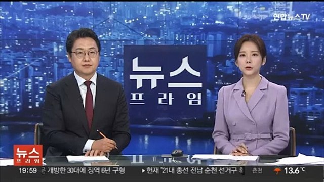 외교부 대법원 '고려불상 일본 소유' 판결 존중