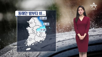 [날씨]비 그친 뒤 내일 아침 ‘쌀쌀’…영동 비