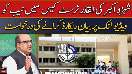 Al-Qadir Trust Case: Shehzad Akbar's request to NAB to record statement on video link