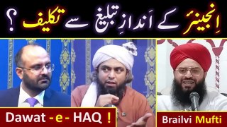 Engineer Muhammad Ali Mirza's Style of  TABLEEGH    Dawat-e-HAQ say related 15_Questions !