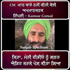 Kanwar Grewal speaks about the viral video