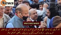 نواز شریف کے عدالت پہنچتے ہی لیگی کارکنوں کے | As soon as Nawaz Sharif reached the court, workers shouted slogans, workers shouted slogans against the Chief Justice... Maryam Aurangzeb rained down on the lawyer... Watch special scenes.