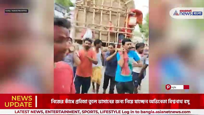 Biswanath Basu: আবার এসো মা...এই বলেই দেবী দুর্গাকে বিদায় দিলেন বিশ্বনাথ