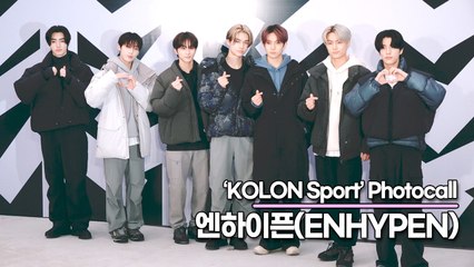 엔하이픈(ENHYPEN), 영혼까지 힐링되는 일곱왕자들의 미모(‘코오롱’ 포토월) [TOP영상]