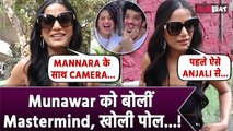 Bigg Boss 17: Poonam Pandey ने BB17 और Munawar Faruqui पर बोलीं ऐसी-ऐसी बातें, बोलीं- Camera के लिए!