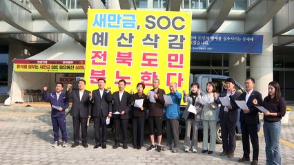 '새만금 정상화 촉구' 마라톤 투쟁...전주에서 국회까지 13일간 / YTN