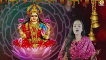 शरद पूर्णिमा स्पेशल लक्ष्मी भजन | Nonstop Sharad Purnima Bhajan | Laxmi Mata Bhajan | Sharad 2023
