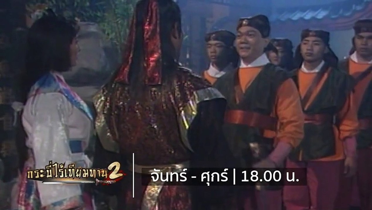 27 นี้ พบกับ มารดิน มารฟ้า มารคน ใน“กระบี่ไร้เทียมทาน ภาค 2” ที่ช่อง 9 กด 30