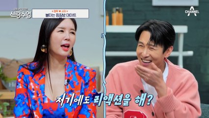 [#신랑수업] 찜질방은 처음인 일본인 사야의 ♨불타는♨ 후기! 에몽이를 건 탁구 대결까지? #형탁 #사야