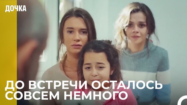 Если Есть Свет, Есть Надежда - (Русский Дубляж)