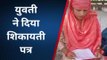 कानपुर देहात: पति व ससुरालियों पर महिला ने लगाये गंभीर आरोप, घर से निकाला