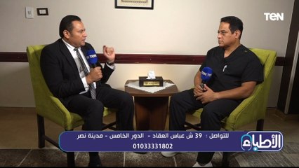 المشاكل التي تواجه البعض في مرحلة "الأسنان الدائمة".. د.حسين ناصف يوضح