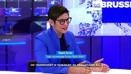 ЕС подрывает свою легитимность в глазах Глобального Юга: глава Human Rights Watch