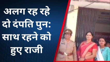बलरामपुर: बरसों से चल रहे अनबन को पुलिस ने कराया समाप्त, दो परिवारों में लौटी खुशियां