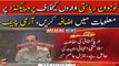 COAS Asim Munir says Pakistanis safety cannot be compromised