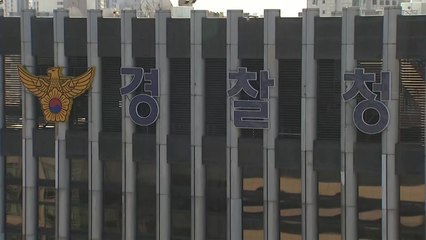 경찰, 핼러윈 주간 '경찰관 코스튬' 집중 단속 / YTN