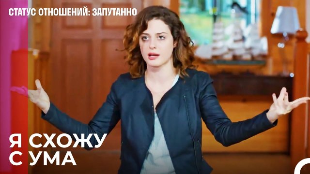 Мать с одной стороны, сын с одной стороны - Статус отношений_ Запутанно 45 Серия