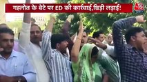 Shankhnaad: Opposition attacks BJP on ED action in Rajasthan