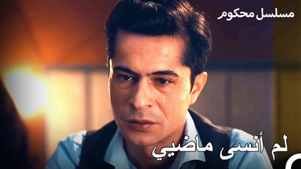 باريش كان يريد الزواج من بوجا - محكوم الحلقة 32