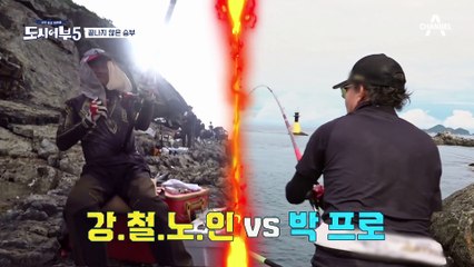 갯바위 돌돔 명인이 될 주인공은 바로? 우리 낚시 경력이 몇 년인데♨