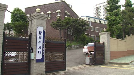 경찰, 이선균·권지용에 마약 공급한 의사도 입건 / YTN