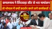 MP Election 2023: Kamal Nath ने Chhindwara Seat से भरा नामांकन, जानें क्या कहा? | वनइंडिया हिंदी