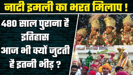 Bharat Milap: Varanasi के Nati Imli का भरत मिलाप 450 साल पुराना, जानें इसका इतिहास | वनइंडिया