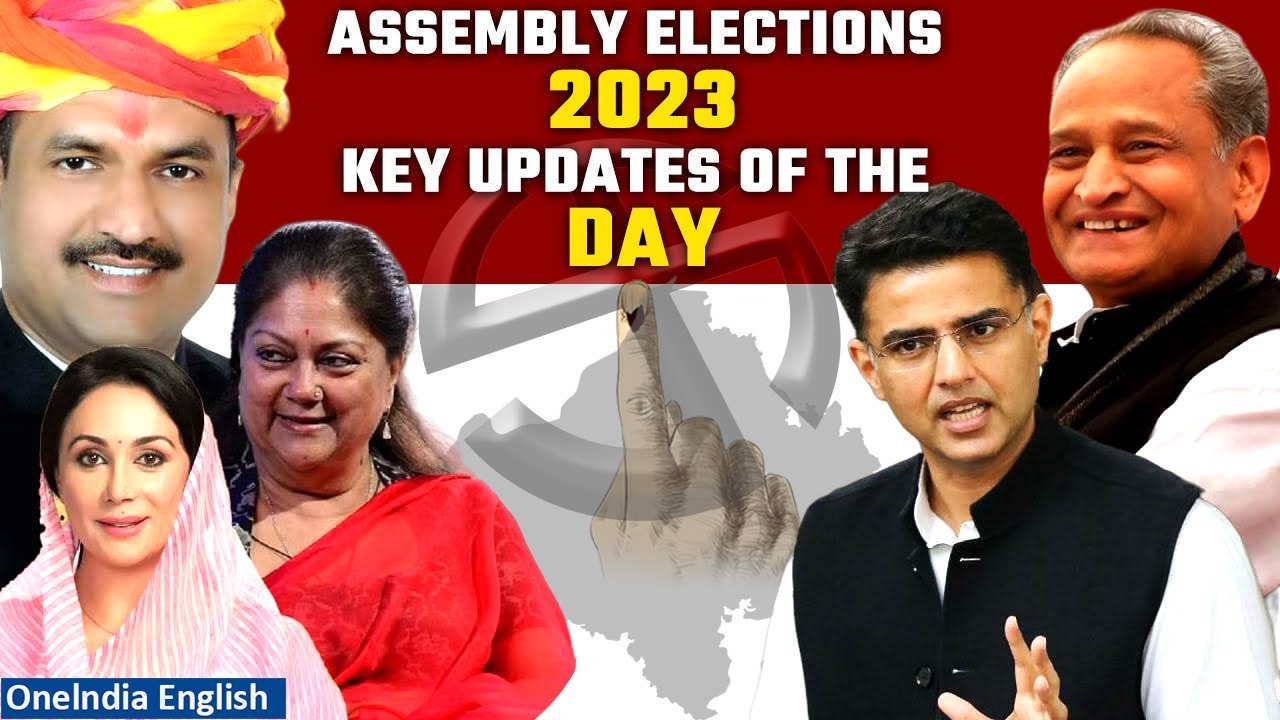 Assembly Elections 2023: Rajasthan CM Ashok Gehlot woos women | Rajasthan Elections | Oneindia