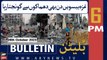 ARY News 6 PM Bulletin | Israeli Strikes on Gaza Civilians | 26th Oct 2023
