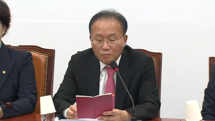 윤재옥 "가짜뉴스는 의원 면책특권 배제"...野에 논의 제안 / YTN