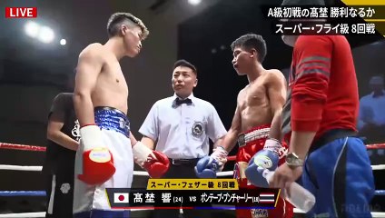 Hibiki Takano vs Phongthep Bunchari (05-08-2023) Full Fight