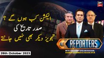 The Reporters | Khawar Ghumman & Chaudhry Ghulam Hussain | ARY News | 26th October 2023