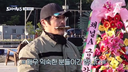 [다음이야기] ♨허파 디비지네♨ 설렘 대신 어부나라에 펼쳐진 대물 파티!