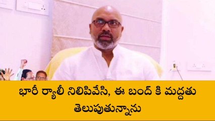 జగిత్యాల: కోరుట్ల బందుకు నా సంపూర్ణ మద్దతు.. ఎంపీ అరవింద్