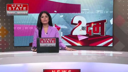 Bihar News : Bihar की राजधानी Patna में बढ़ा वायु प्रदूषण