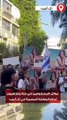 عوائل المخطوفين في غزة يتظاهرون أمام السفارة المصرية في تل أبيب