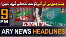 ARY News 9 PM Headlines 26th October 2023 | Cypher Case - Latest Updates | Prime Time Headlines