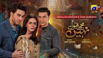 Mujhay Qabool Nahin Episode 34 - [Eng Sub] Ahsan Khan - Madiha Imam - Sami Khan - 26th October 2023